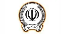 امکان وکالتی نمودن طرح‌های تسهیلاتی «نگین مهر» و «نگین آتیه» در بانک سپه فراهم شد

