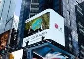 آماده شدن شبکه جهانی الجی برای حمایت از شهر بوسان برای میزبانی از Expo 2030