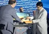 تفاهمنامه همکاری مشترک فاوا رضوی با مرکز نوآوری بانک ملی