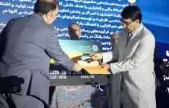 رونمایی از تی تی پلاس سامانه هوشمند غیر حضوری بانک توسعه تعاون

