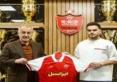 مُجرم فرانسوی گزینه تهاجمی سپاهان!