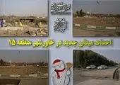 ساماندهی پارکینگ های عمومی منطقه سه

