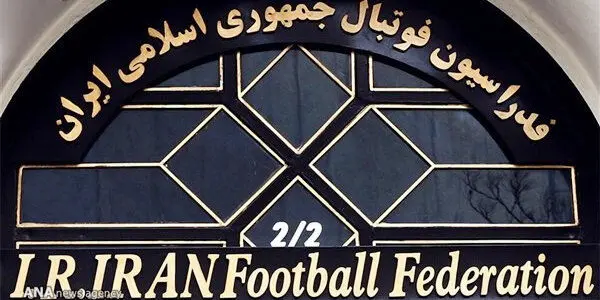 انتخابات فدراسیون فوتبال اردیبهشت‌ماه برگزار می‌‎شود