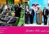 زلزله ۴.۵ ریشتری گیلان را لرزاند