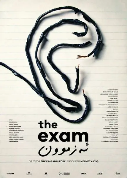 پوستر فیلم سینمایی «امتحان» به کارگردانی «شوکت امین کورکی» رونمایی شد