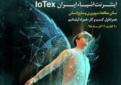 ایرانسل جایزۀ نوآوری گروه MTN را دریافت کرد