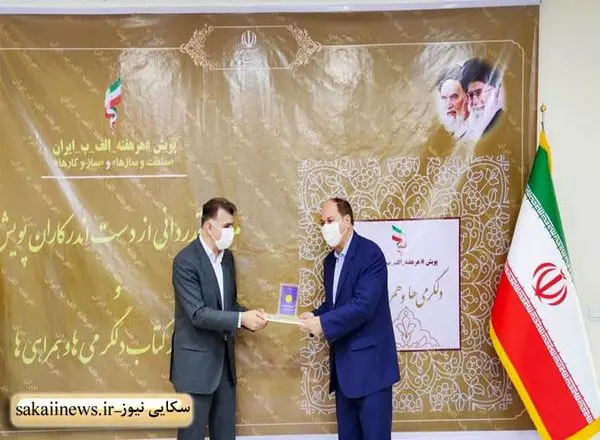 تقدیر وزیر نیرو از مدیرعامل شرکت توزیع نیروی برق سیستان و بلوچستان
