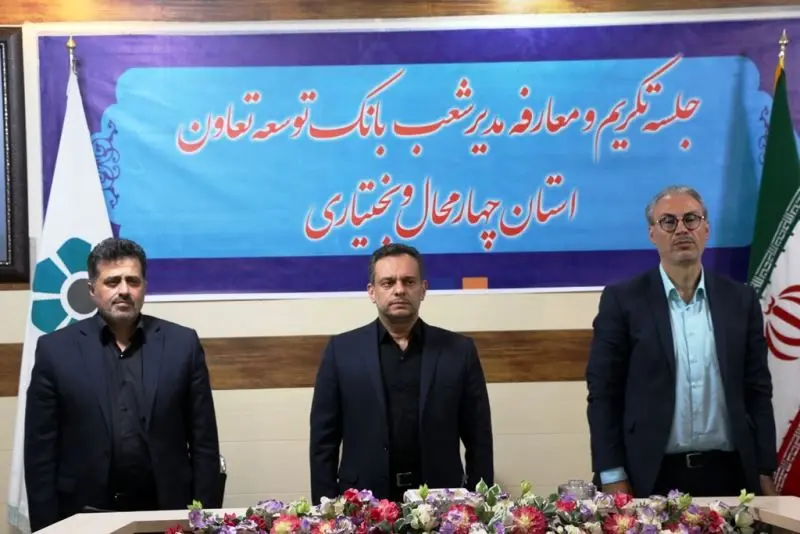 تعاون از عدالت محورترین روش‌های توسعه اقتصادی و اجتماعی است