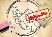 هواپیمای ایران‌ایر در فرودگاه کرمانشاه دچار سانحه شد