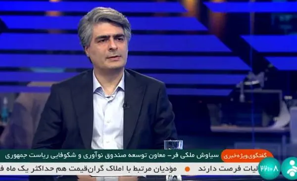 اعطای جایزه صادراتی به شرکتهای دانشبنیان موفق با حمایت صندوق نوآوری