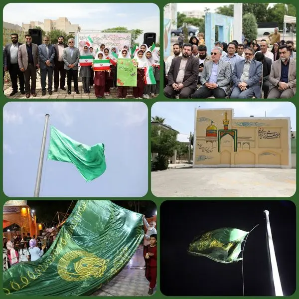 اهتزاز پرچم  مزین به نام متبرک امام رضا (ع)  در8 نقطه منطقه ۱۵