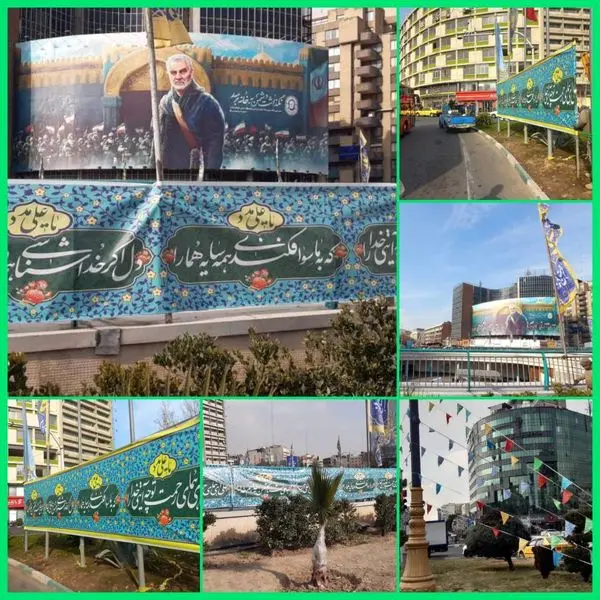 آذینبندی و فضاسازی محیطی درمعابر و میادین پهنه مرکزی پایتخت