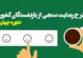 آخرین آمار اعطای تسهیلات تکلیفی بانک پارسیان