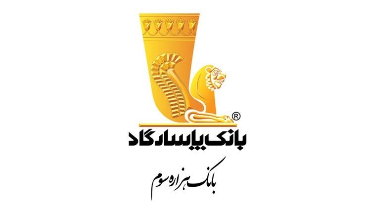 فراهم شدن امکان ارائه خدمت حساب‌های وکالتی به «شرکت‌های سایپا و پارس خودرو»

