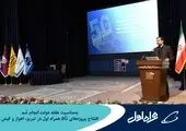 ثبت‌نام دریافت اینترنت رایگان تا پایان دی‌ماه ادامه دارد