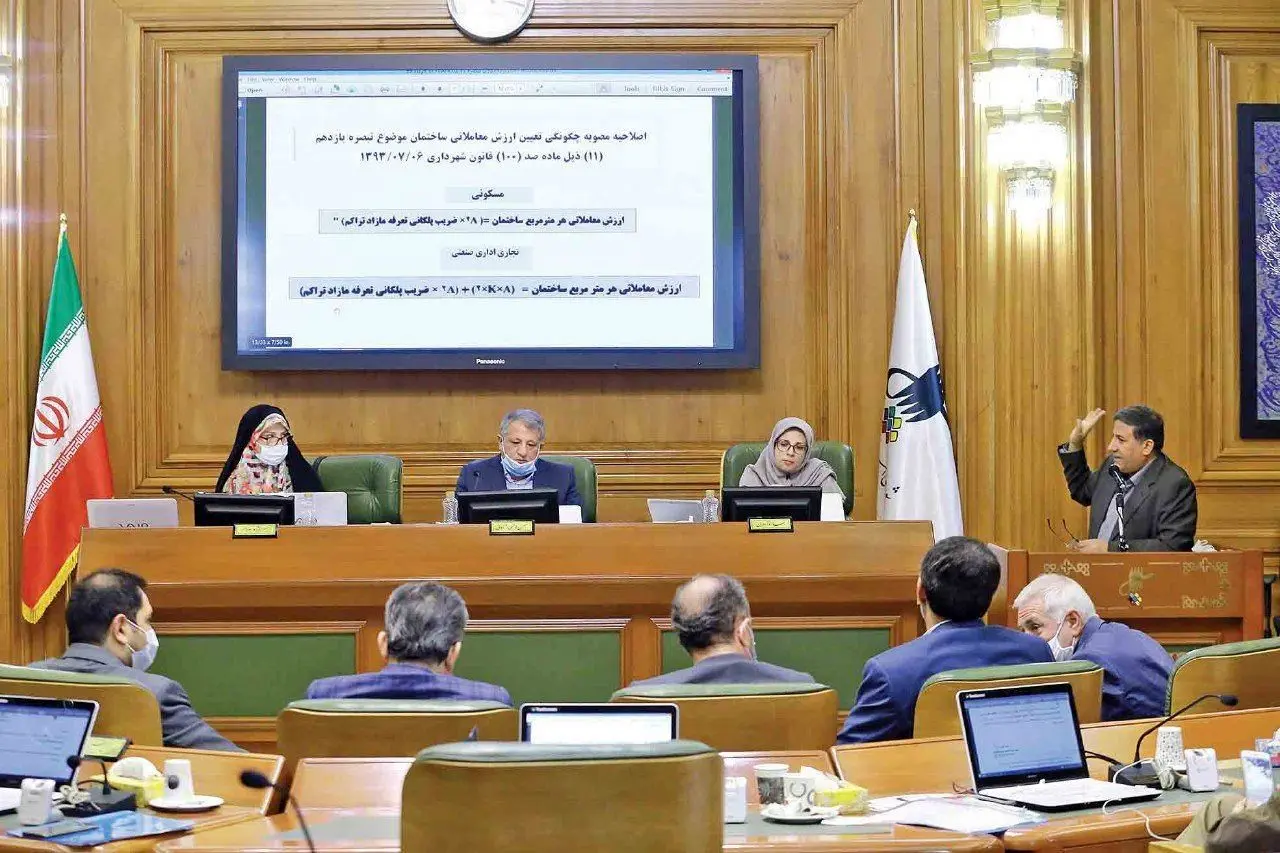 میراث طبیعی توچال ثبت ملی می‌شود

