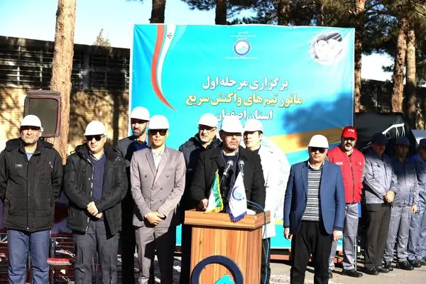 مرحله نخست مانور تیم های واکنش سریع در آبفای استان اصفهان برگزار شد