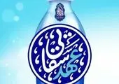  خدمات نظافتی تیم اعزامی منطقه ۶ به کشور عراق
