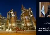 افزایش ۷۵ درصدی سود هر سهم پتروشیمی بوعلی سینا نسبت به سال گذشته