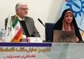 نقش موثر بازار سرمایه در جهت‌دهی به نقدینگی کشور
