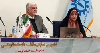 راهکارهای تامین مالی بخش حقیقی اقتصاد توسط شبکه بانکی کشور