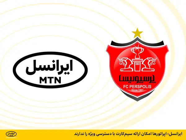 ایرانسل: اپراتورها امکان ارائه سیمکارت با دسترسی ویژه را ندارند