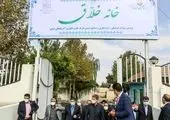 طراحی خدمت گرنت در راستای رفع نیازهای شرکت‌های دانش بنیان در صندوق نوآوری