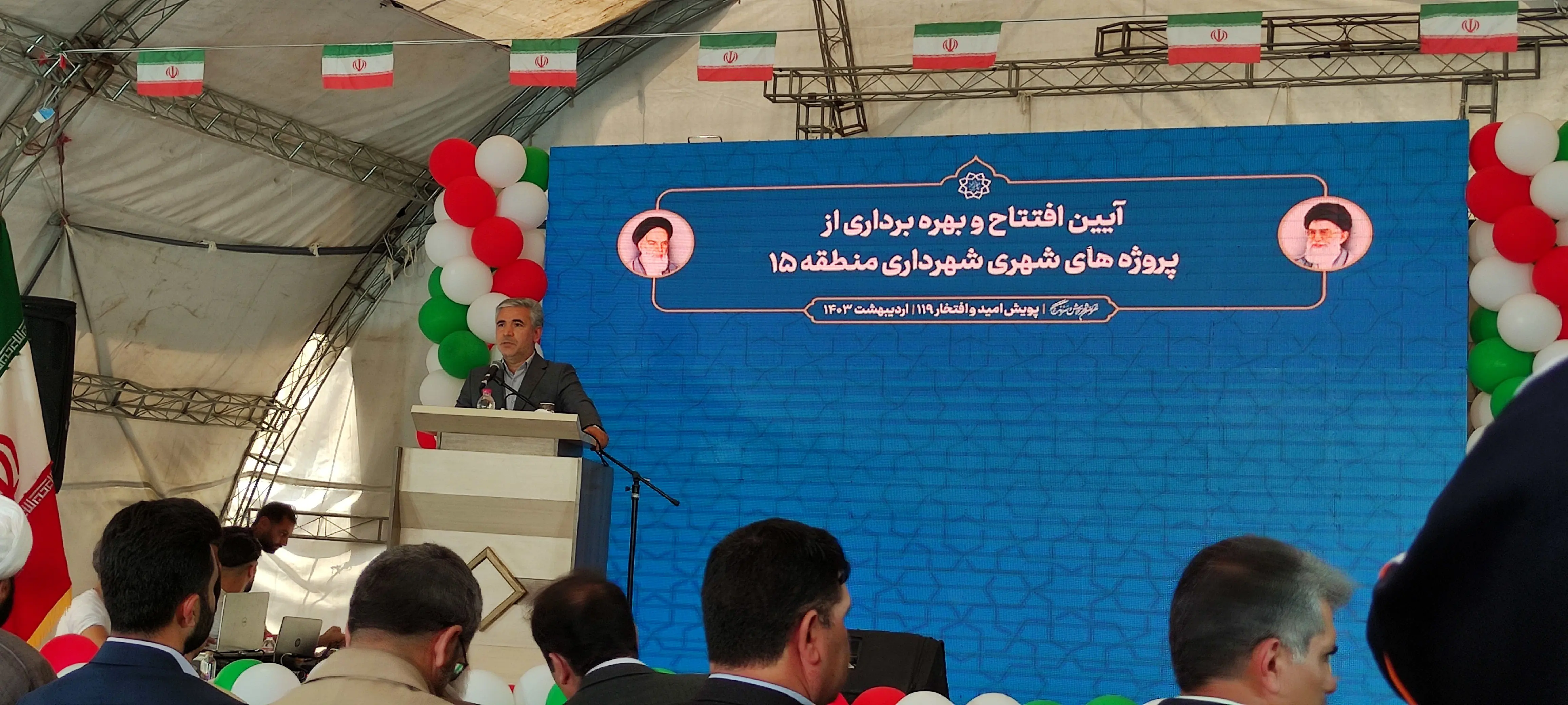 رونمایی از دستاوردها و پروژه های شهرداری منطقه 15