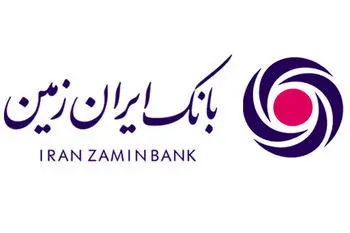 امکان رقابت بانکهای کوچک و بزرگ با بانکداری دیجیتال 