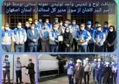 مذاکرات چندجانبه مدیرعامل بانک دی با بنگاه های اقتصادی استان اصفهان

