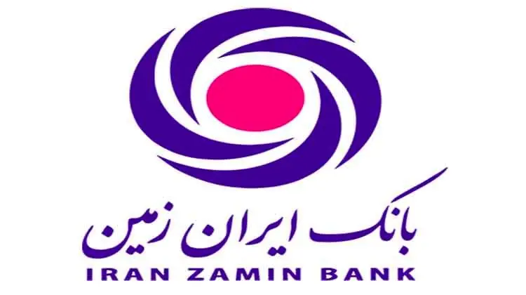 پرداخت تسهیلات تدبیر ایران زمین به کارمندان شرکت‌ها