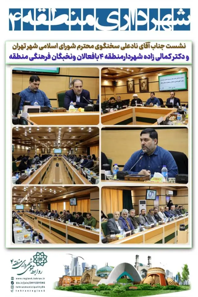 ریشه یابی مشکلات با افکار و ایده های نخبگان سریع تر به نتیجه خواهد رسید

