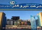 صورت‌های مالی یک ساله"وپاسار" منتشر شد
