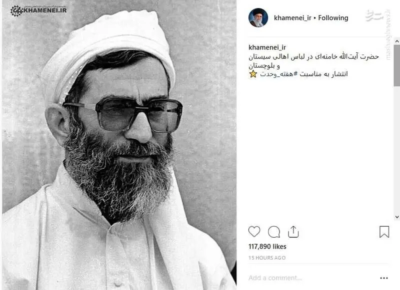 رهبرانقلاب با لباس اهالی سیستان و بلوچستان +عکس