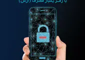 مزیت رقابتی بانک صادرات ایران در جذب منابع با گسترش بانکداری الکترونیک
