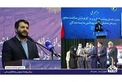هدفگذاری پوشش سه میلیون نفر در حوزه بهداشت کارگری