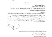 مردم ما شایسته خدمت گزاری هستند