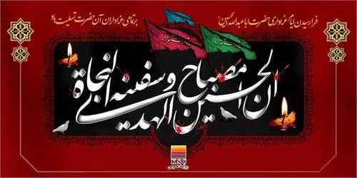 باز این چه شورش است که در خلق عالم است