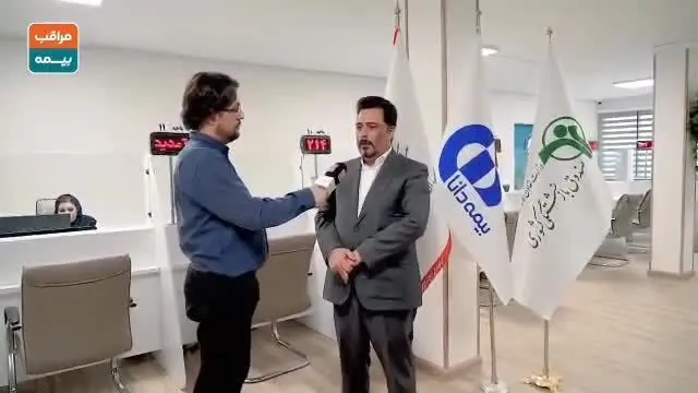 افتتاح مرکز اختصاصی پاسخگویی و رسیدگی به اسناد خسارت درمان بازنشستگان کشوری در قرارداد بیمه تکمیلی درمان سال ۱۴۰۴