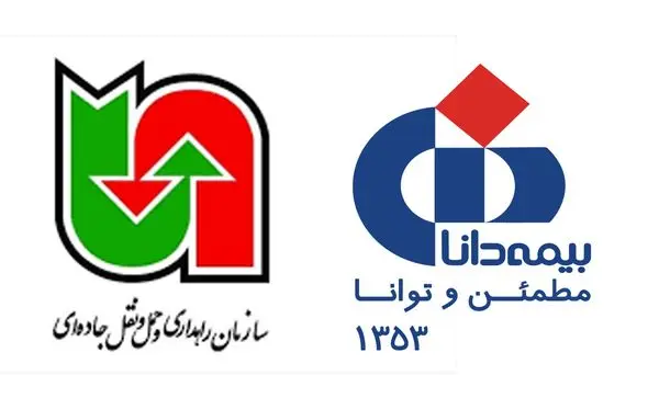 کمکهای مالی بیمه دانا به رانندگان حمل و نقل جادهای کشور