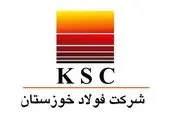 مدیرعامل شرکت فولاد خوزستان منصوب شد