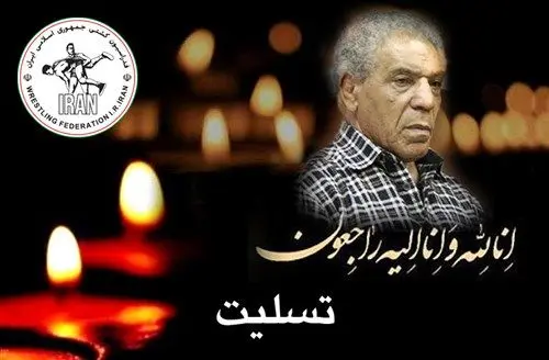 حسین ابراهیمیان (ملاقاسمی) درگذشت