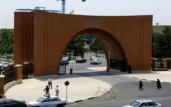 آغاز پذیرش دوره حرفه‌ای POST DBA دانشگاه تربیت مدرس