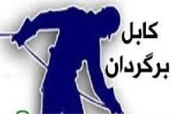 4 مرکز مخابراتی توسعه می یابد