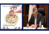 نعمت اله رضائی رئیس هیات مدیره بانک توسعه تعاون شد

