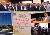 تقدیر از روسای برتر شعب بانک خاورمیانه