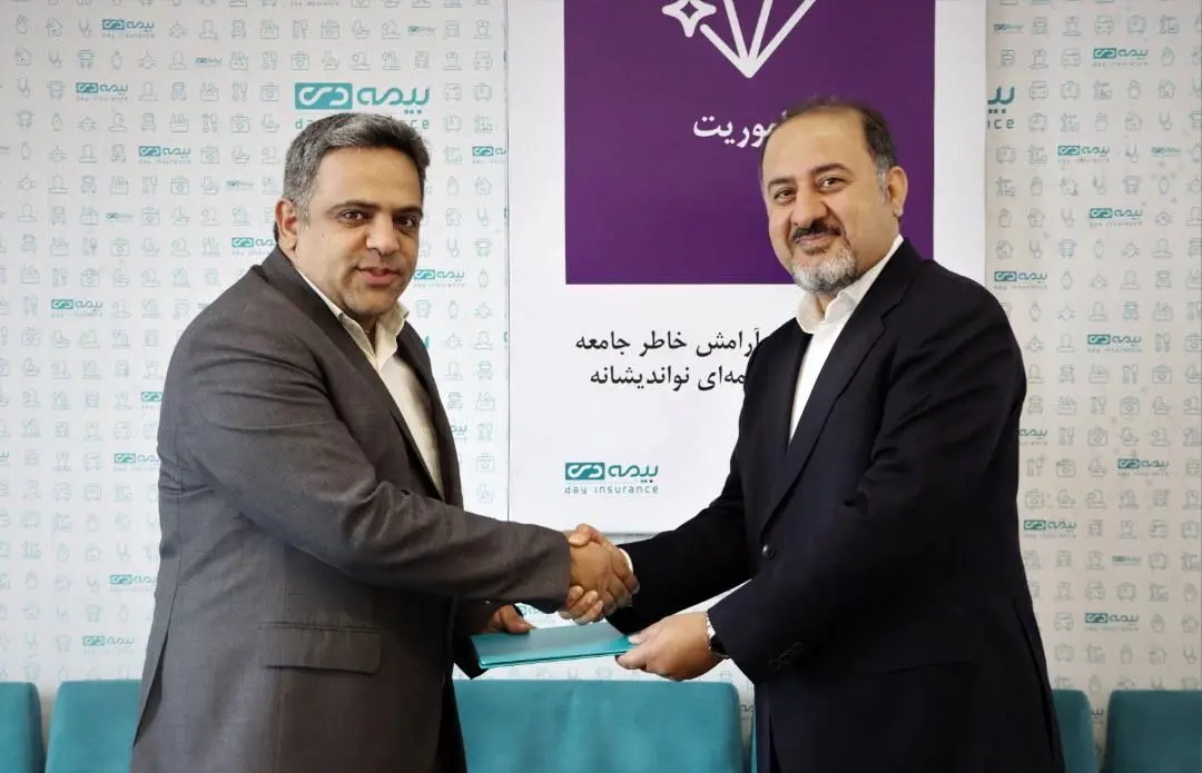 مدیر منابع انسانی شرکت بیمه دی منصوب شد

