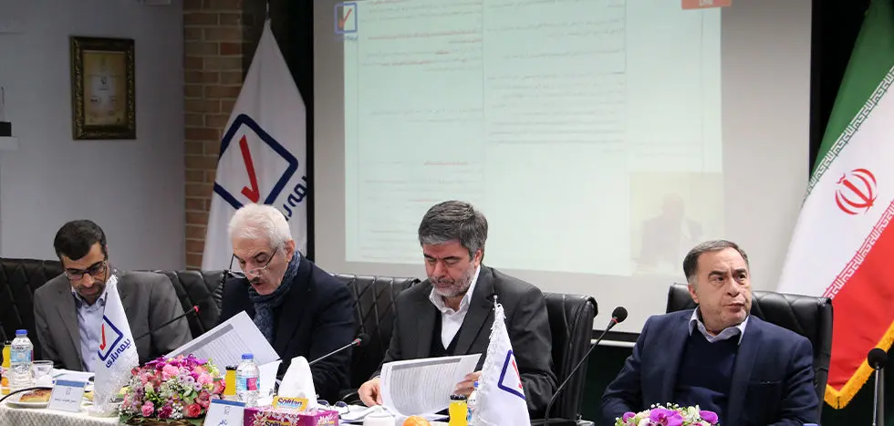 اساسنامه جدید شرکت بیمه رازی تصویب شد

