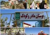  با یک چهارشنبه سوری شاد و امن  به استقبال بهار برویم