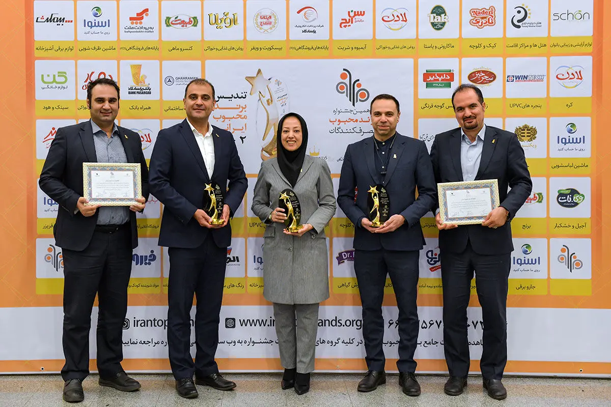  بانک پاسارگاد برای سومین بار پیاپی به‌عنوان محبوب‌ترین نام تجاری صنعت بانکی کشور در تمام گروه‌های بانکی انتخاب شد

